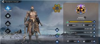 купить аккаунт Viking Rise